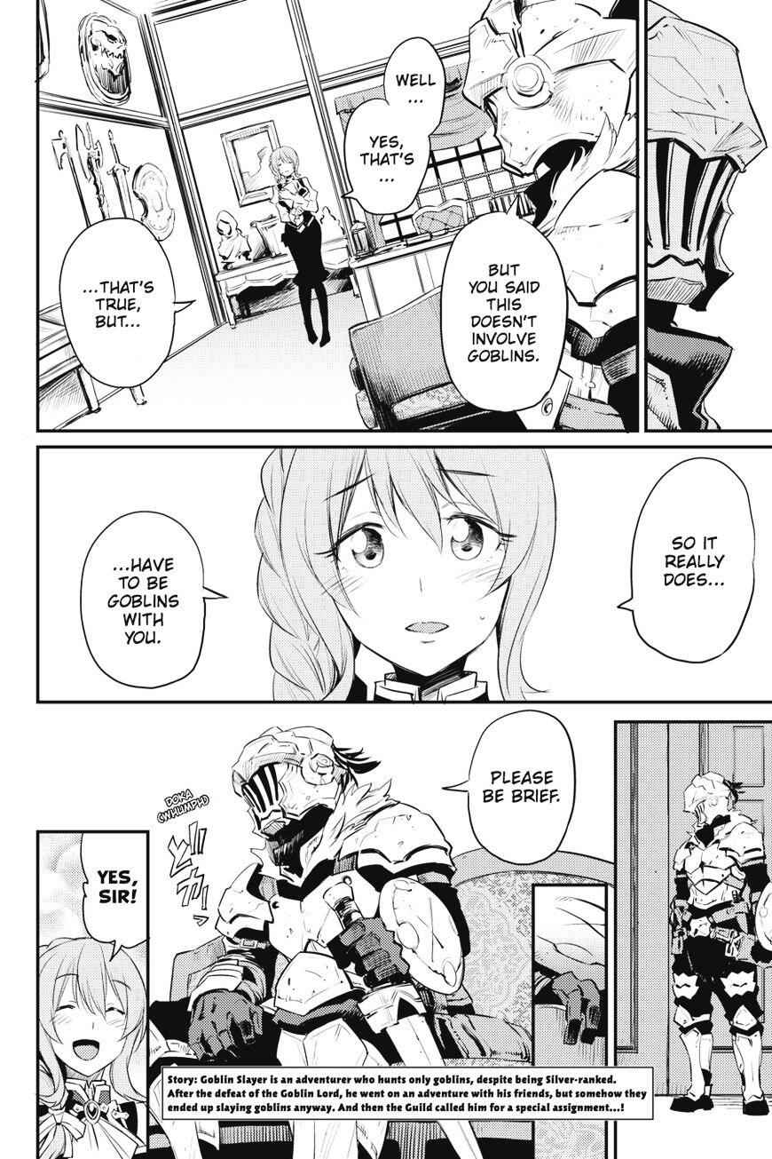 Goblin Slayer Chapter 17 3